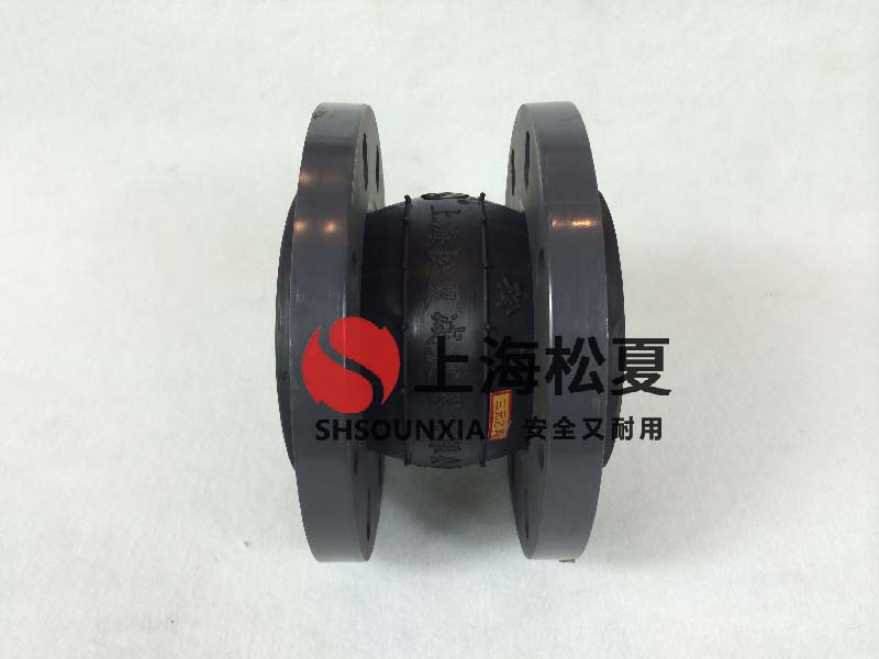 自來水泵用可撓曲橡膠補(bǔ)償器DN300