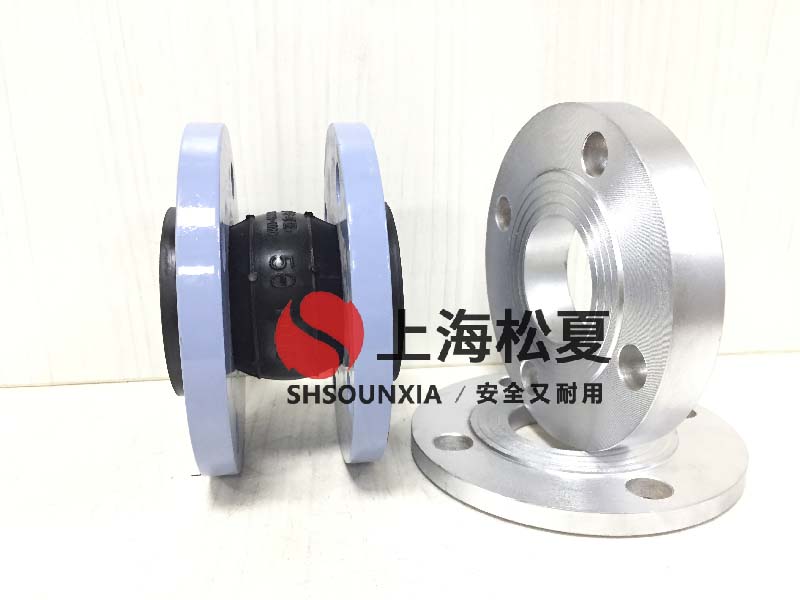 漿液循環泵入口用饒性連接器