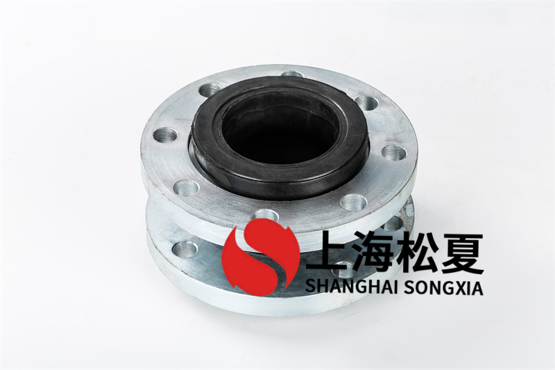 單球型柔性橡膠軟接頭特別適用于大振動、冷熱交替頻繁轉換的管道