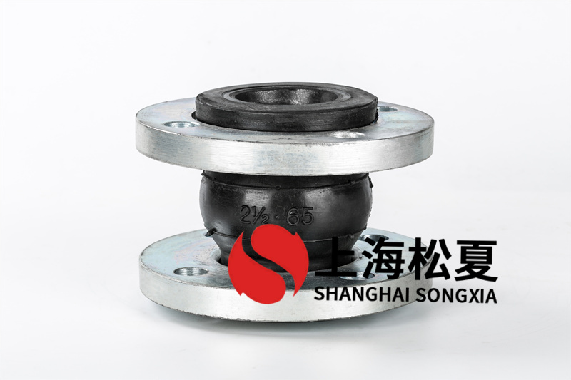 耐酸堿橡膠軟接頭安裝的時候需要注意什么？
